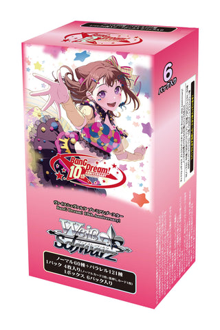 Weiss Schwarz: Bang Dream! 10th Anniversary Booster: 1st Edition