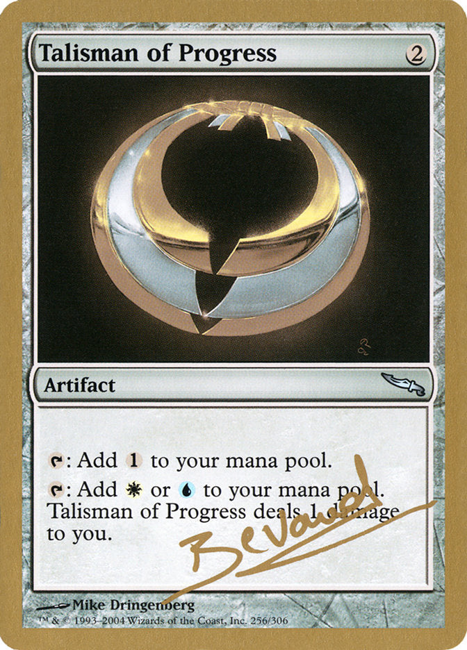 Talisman of Progress (Manuel Bevand) [World Championship Decks 2004] | Pandora's Boox