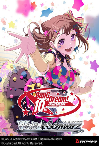 Weiss Schwarz: Bang Dream! 10th Anniversary Booster: 1st Edition