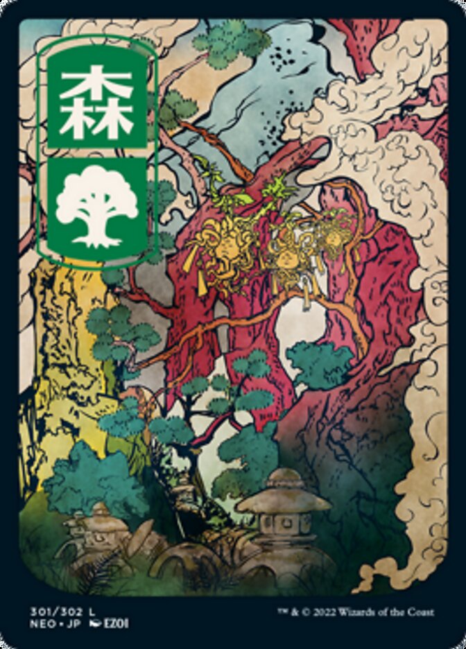 Forest (301) [Kamigawa: Neon Dynasty] | Pandora's Boox