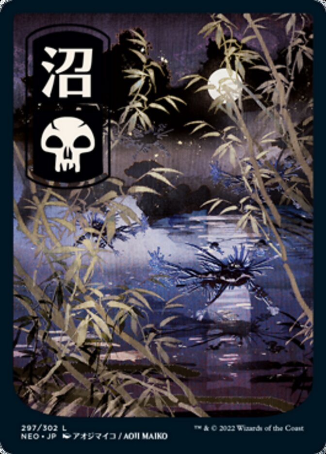 Swamp (297) [Kamigawa: Neon Dynasty] | Pandora's Boox