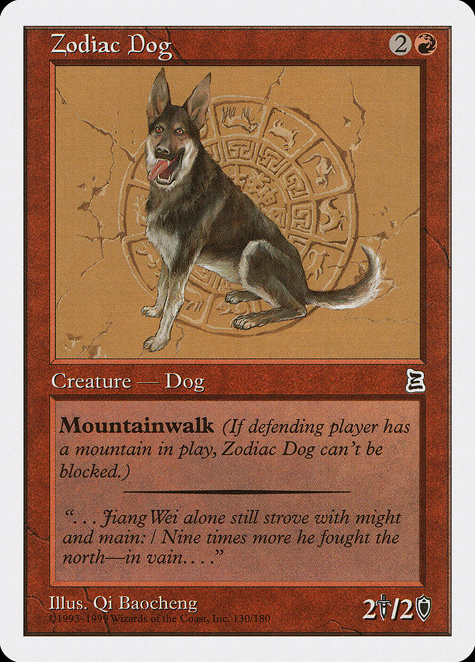 Zodiac Dog [Portal Three Kingdoms] | Pandora's Boox