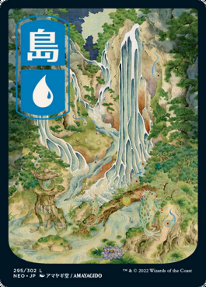 Island (295) [Kamigawa: Neon Dynasty] | Pandora's Boox