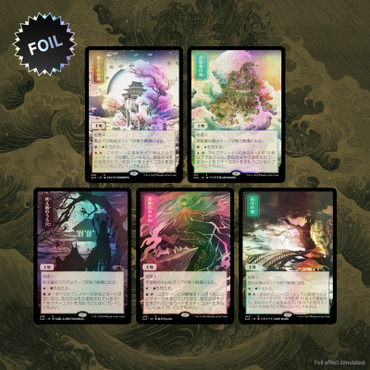 Secret Lair: Pictures of a Floating World Foil