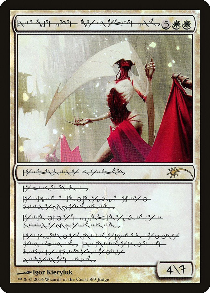 Elesh Norn, Grand Cenobite (Phyrexian) [Judge Gift Cards 2014] | Pandora's Boox