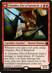 Chandra, Fire of Kaladesh // Chandra, Roaring Flame [From the Vault: Transform] | Pandora's Boox