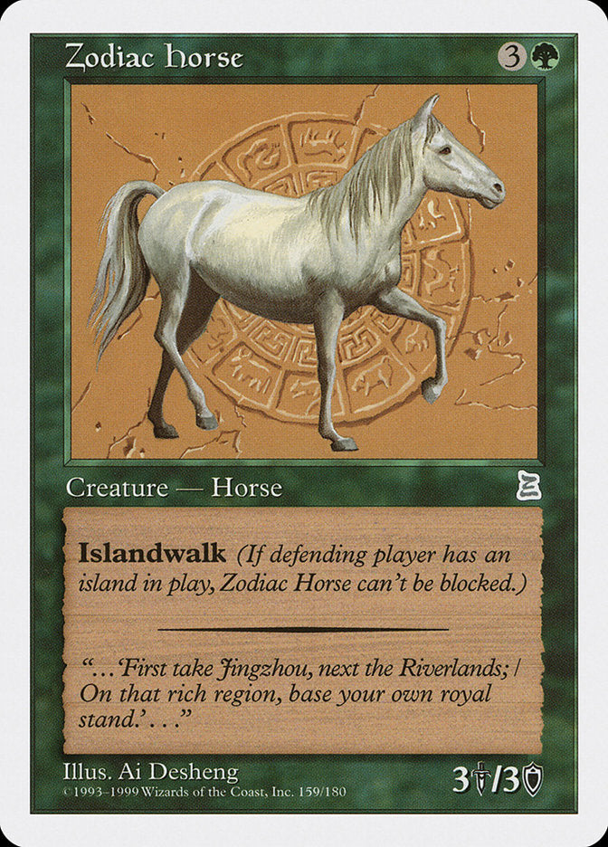 Zodiac Horse [Portal Three Kingdoms] | Pandora's Boox