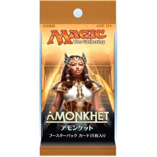 Amonkhet Booster Pack | Pandora's Boox