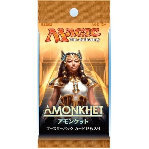 Amonkhet Booster Pack